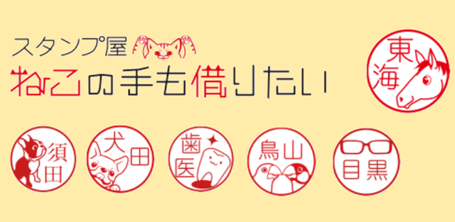 年 年賀状スタンプ はんこ5選 おしゃれなデザインや手作りなど 年賀状印刷のおすすめ比較人気ランキングtop10 安い おしゃれ 早い 21丑年 うし年 みんなの年賀状