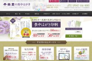 イオンの年賀状印刷は安い 口コミ 評判は 料金 クーポンコード 早割キャンペーンまとめ 21年 年賀状印刷の安いおすすめ比較人気ランキングtop10 21丑年 うし年