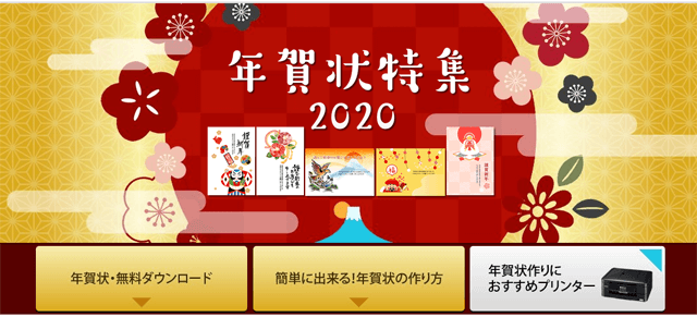 年賀状フレーム無料5選 21年 年賀状印刷の安いおすすめ比較人気ランキングtop10 21丑年 うし年