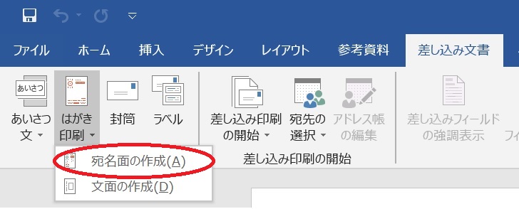 年賀状のワード エクセルのテンプレート 宛名の作り方 年賀状印刷の安いおすすめ比較人気ランキングtop10 21丑年 うし年