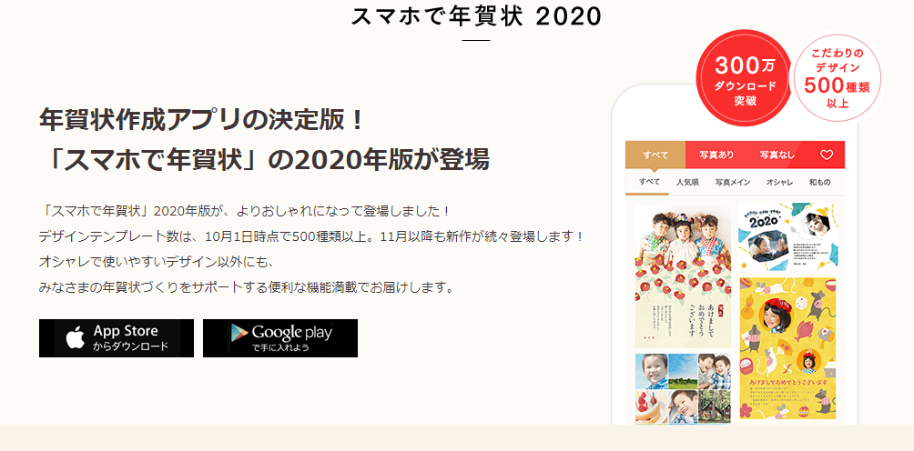 ネットで年賀状印刷は安い 口コミ 評判は 料金 クーポンコード 早割キャンペーンまとめ 21年 年賀状 印刷の安いおすすめ比較人気ランキングtop10 21丑年 うし年