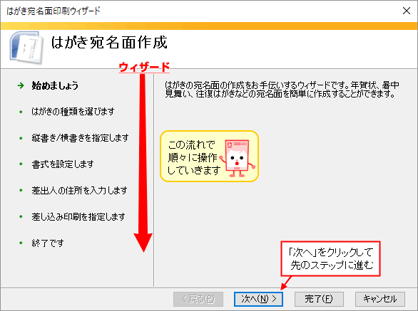 年賀状のワード エクセルのテンプレート 宛名の作り方 年賀状印刷の安いおすすめ比較人気ランキングtop10 21丑年 うし年