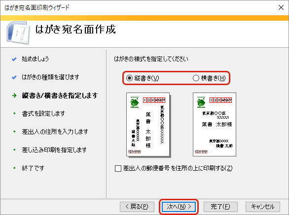 年賀状のワード エクセルのテンプレート 宛名の作り方 年賀状印刷の安いおすすめ比較人気ランキングtop10 21丑年 うし年