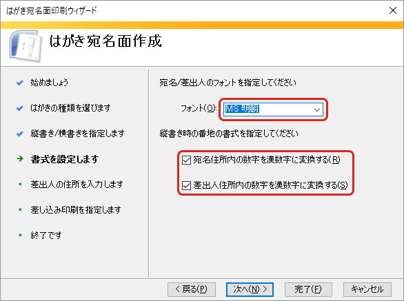 年賀状のワード エクセルのテンプレート 宛名の作り方 年賀状印刷の安いおすすめ比較人気ランキングtop10 22寅年 とら年