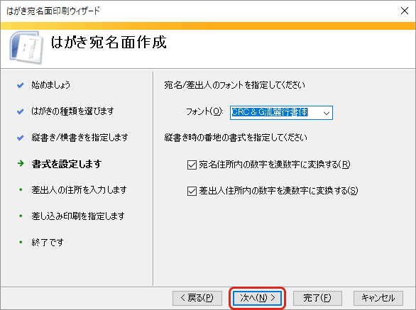 年賀状のワード エクセルのテンプレート 宛名の作り方 年賀状印刷の安いおすすめ比較人気ランキングtop10 22寅年 とら年