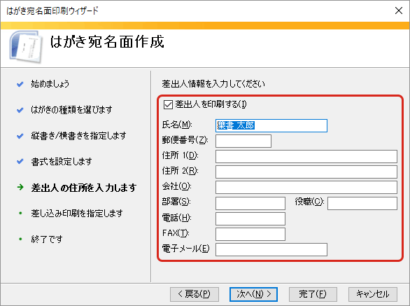 年賀状のワード エクセルのテンプレート 宛名の作り方 年賀状印刷の安いおすすめ比較人気ランキングtop10 21丑年 うし年