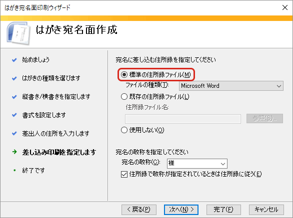 年賀状のワード エクセルのテンプレート 宛名の作り方 年賀状印刷の安いおすすめ比較人気ランキングtop10 21丑年 うし年